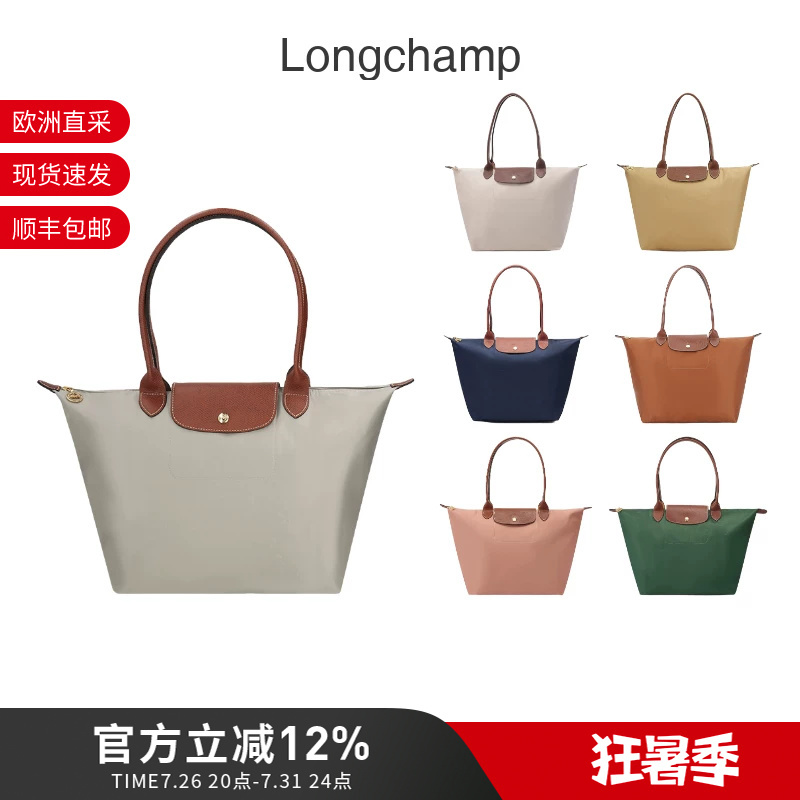 Longchamp Women's Large Foldable Long-Handle Handbag Shoulder Bag Dumpling Bag Tote Bag 1899 Longchamp Women's Large Foldable Long-Handle Handbag Shoulder Bag Dumpling Bag Tote Bag 1899