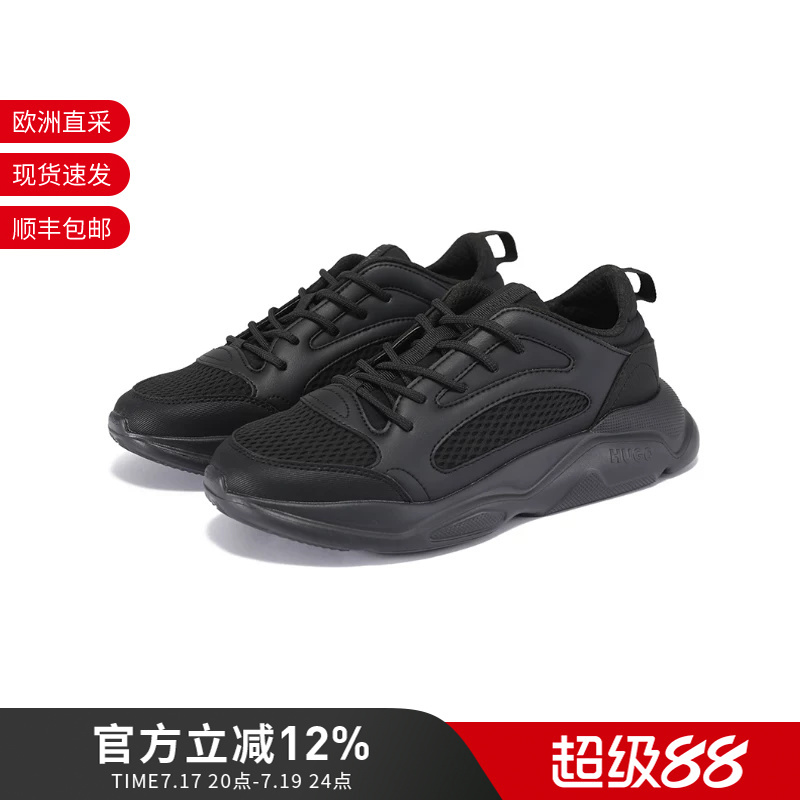 Boss Hugo Bosh Men's Hugo Series Lace-Up Sports Casual Shoes 50536261