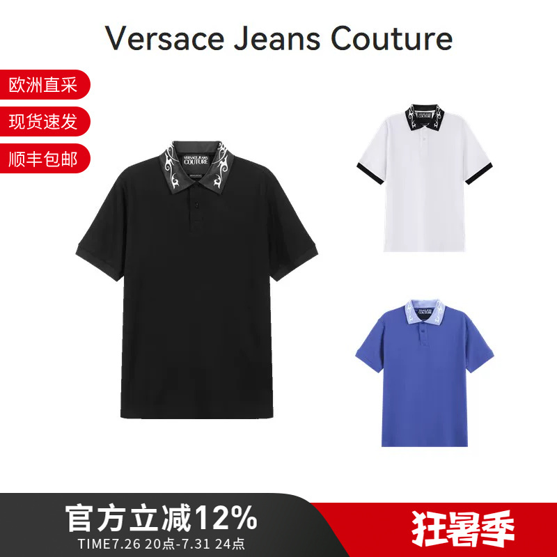 Versace Vjc Men's Logo Jacquard Trim Casual Short-Sleeved Polo Shirt 76Gagt08 Cj01T