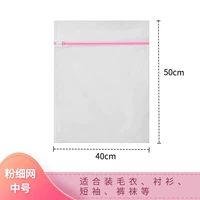 [Medium] Fine Network One установлен 40*50