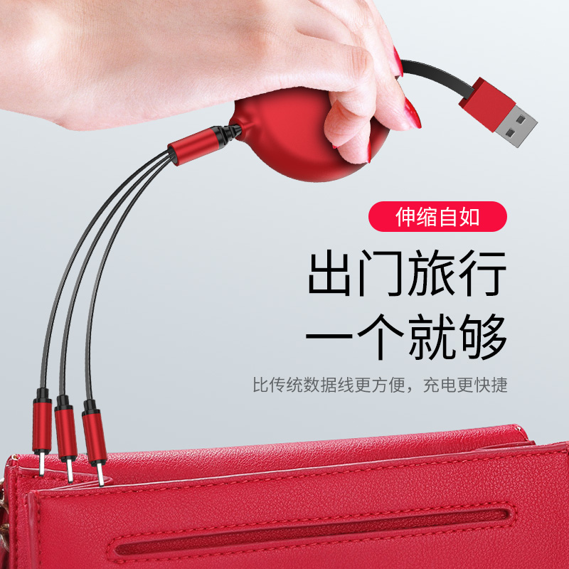 Three-in-one data line 3 1A fast charge and one-drag three mobile phone QC telescopic Type-C charging line is suitable for Apple's multi-function PD Android USB flash line