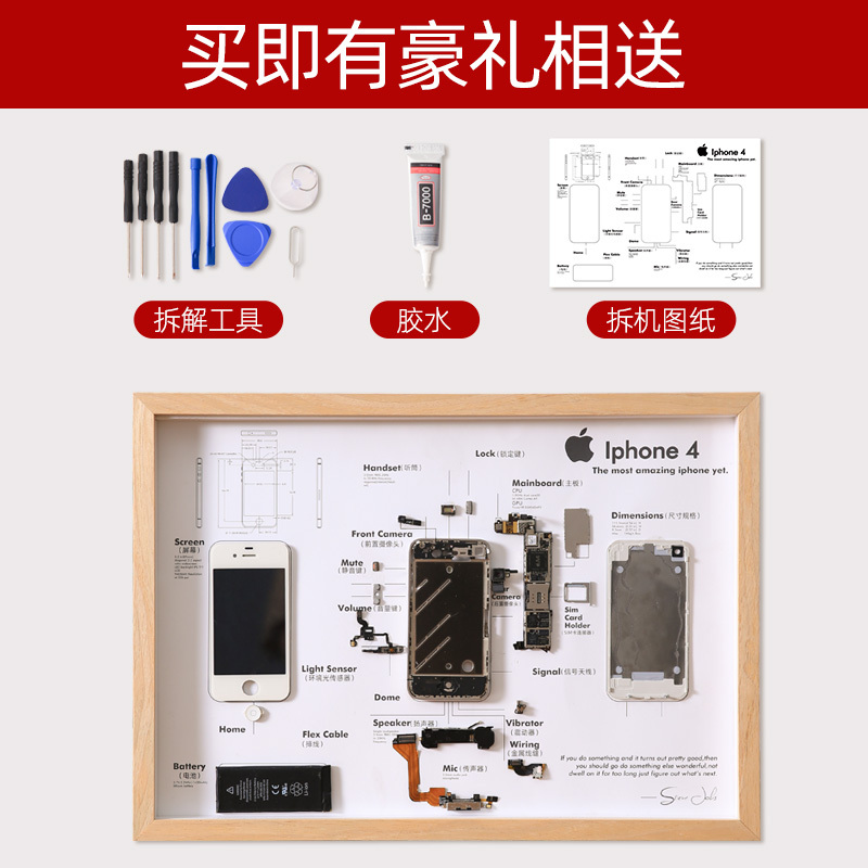 Apple iPhone Old Phone Disassembled Frame Hollow 3D Parts Specimen Collection Display Frame Artwork Framing Apple iPhone Old Phone Disassembled Frame Hollow 3D Parts Specimen Collection Display Frame Artwork Framing