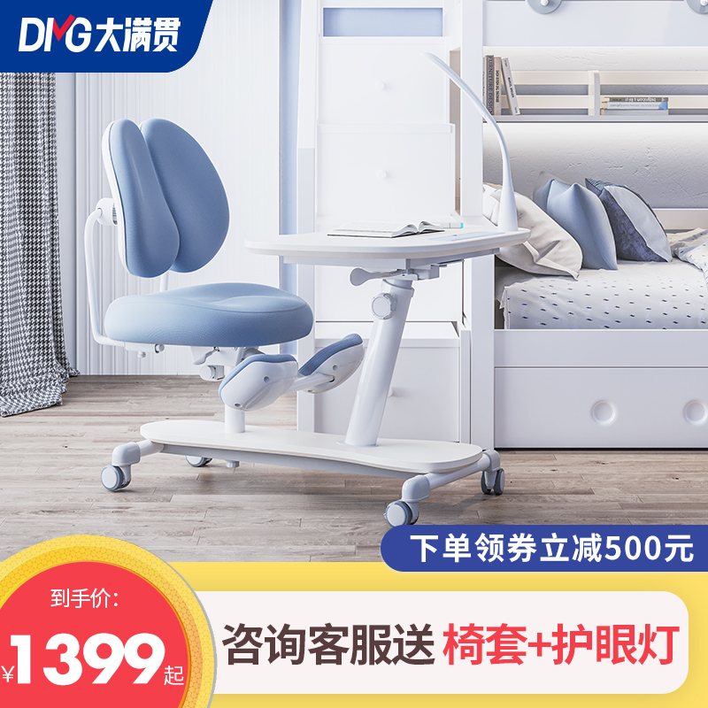 Children integrated study table and chairs Students Home Small family type desk mobile desk can lift table male girl