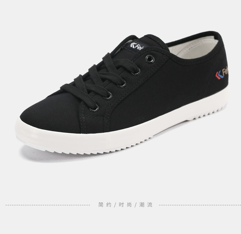 Feiyue / giày trắng bay Giày nữ mùa thu giày vải thấp nam và nữ mẫu đôi giày tennis thoáng khí - Plimsolls