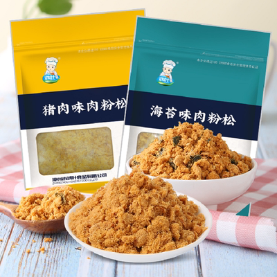 【买一送一】鸿叶烘焙专用海苔肉松500g