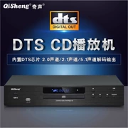 loa sub hơi oto Qisheng QS-36 pure CD player home fever HIFI professional lossless Bluetooth fiber optic coaxial DTS decoding player sub blaupunkt loa cánh cửa ô tô jbl