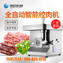 Xuzhong electric meat grinder Commercial multi-function high-power automatic meat grinder filling sausage stuffing stainless steel