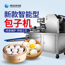 Xuzhong automatic bun machine Commercial intelligent electric bun machine Breakfast entrepreneurial bun bun automatic forming machine
