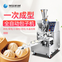 Xuzhong bag machine commercial automatic small 2018 new fried bun vegetable bag meat bag filling soup bag round steamed bun machine