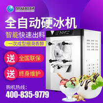 Xuzhong automatic hard ice cream machine Commercial hard ice cream cake machine Small desktop hard ice cream machine