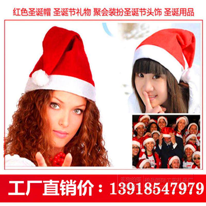 Christmas gift Jemas hat Christmas decorations old and young people should red not wear adult Christmas cap