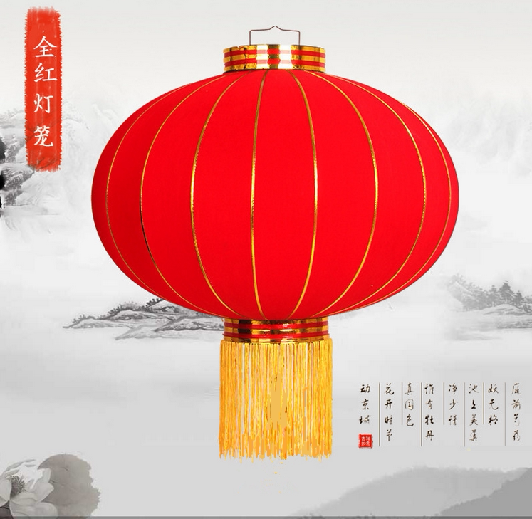 High-grade float cloth big red lantern advertising no word all-red lantern festival day outdoor waterproof sun-proof lantern