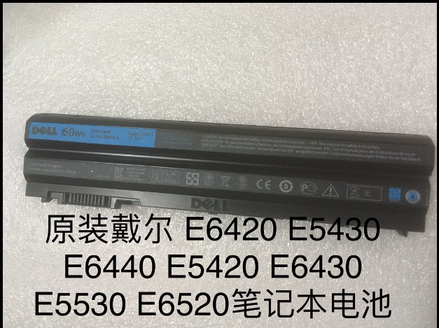 New original Dell E5420 E6430 E6420 E6520 E5520 8858X 7240 Notebook