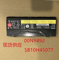 Brand new original P50 P50 P51 P52 00NY493 00NY493 laptop battery