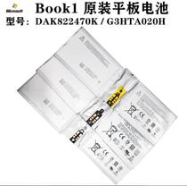 Original Microsoft Surface Book 1 generation 1703 04 05 DAK822470K tablet battery