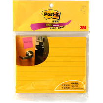3M US Post-it News post 645SL ruthless series Paperone paper cross-line strips then sign this 5 * 4 notes convenience post notice Leave a paper self-adhesive paper Cheat Cross Thread N Post