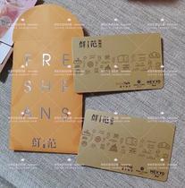 Guangzhou BreadTalk Hey YO Cash Coupon Card 200 Yuan Face Value Consumption Card Cake Card