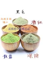 500g Indian original imported henna powder pure powder delivery tool Xin Heina indigo pink pure Heina powder