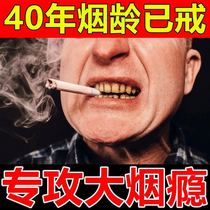 (Free if you don’t quit) Magical portable spray inhalation product for men and women