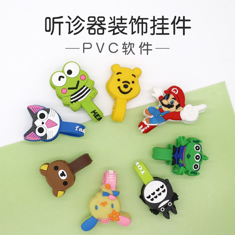 Stethoscope Decorative Pendant, Cute Cartoon Decorative Clip, Pediatrician Supplies, Hospital Peripheral Medical Student Accessories