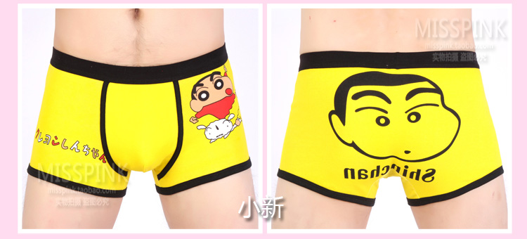 Phim hoạt hình thoáng khí in ấn couple nam boxer ladies tam giác U lồi cotton thể thao sexy eo thấp đồ lót dễ thương