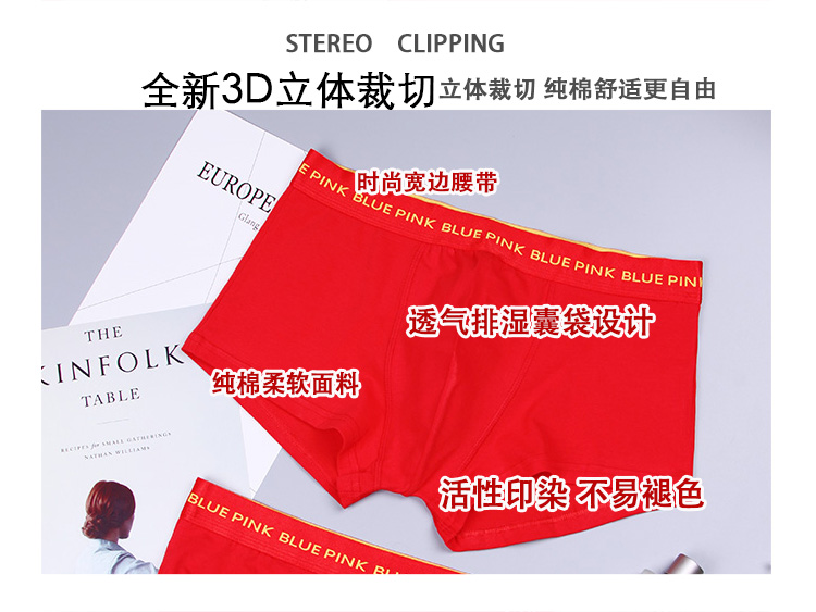 Màu đỏ kết hôn vài đồ lót trong năm nay của tinh khiết bông thấp eo của nam giới boxer nữ tam giác kích thước lớn thoáng khí sáng tạo bộ quần lót nam
