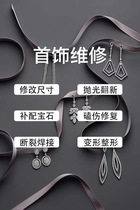 Jewellery Maintenance Refurbished Necklace Bracelet Pendant Ear Nail Retrofit Ornament Repair Renovated Bracelet Fracture Repair Inlays