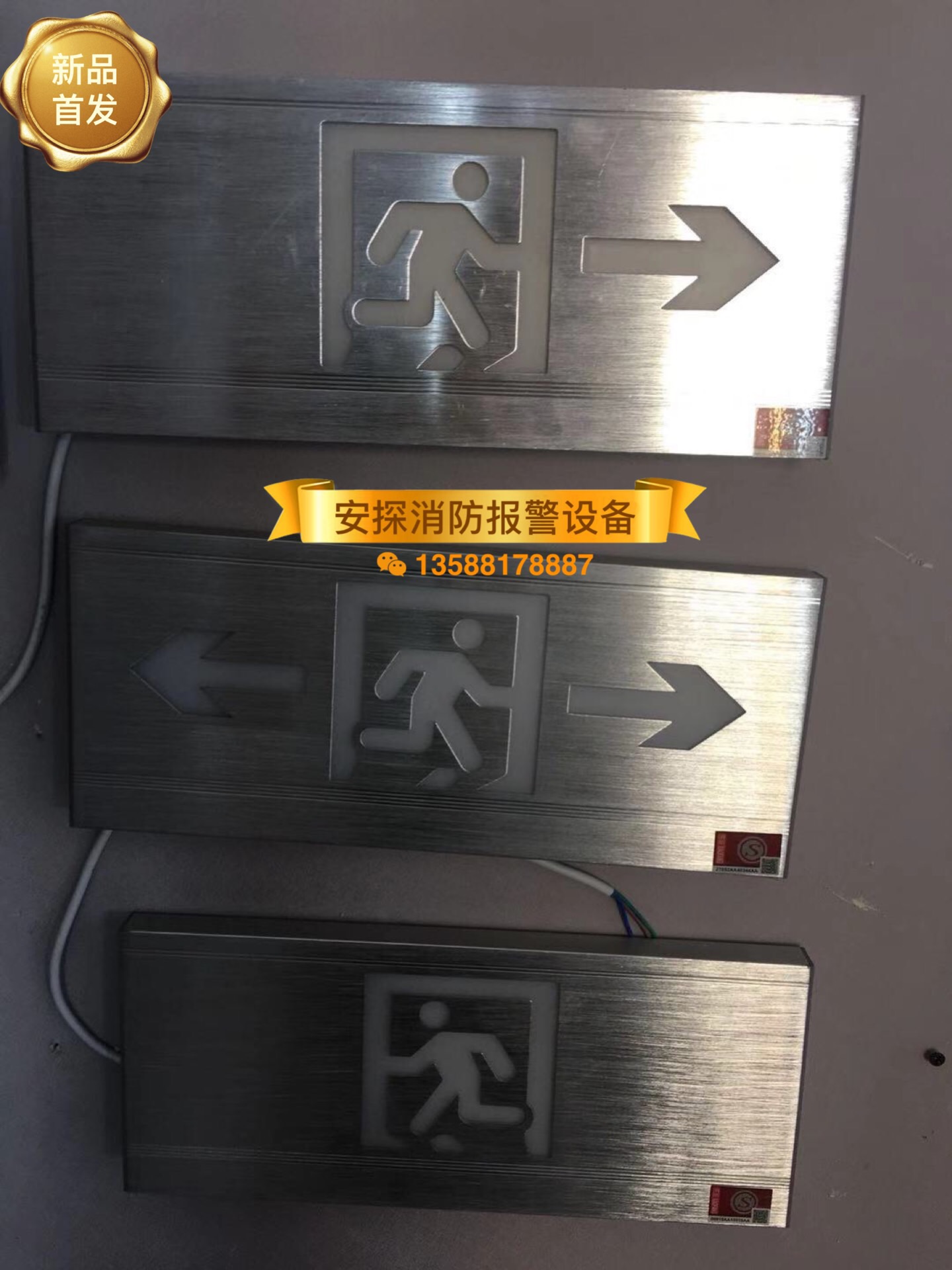 Fire safety indicator luminous fluorescent LED safety exit arrow evacuation sign prompt warning landmark