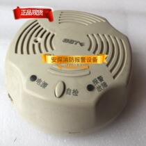 Bay GST-BT001M Combustible Gas Detector Gas Bay Gas Alarm Spot