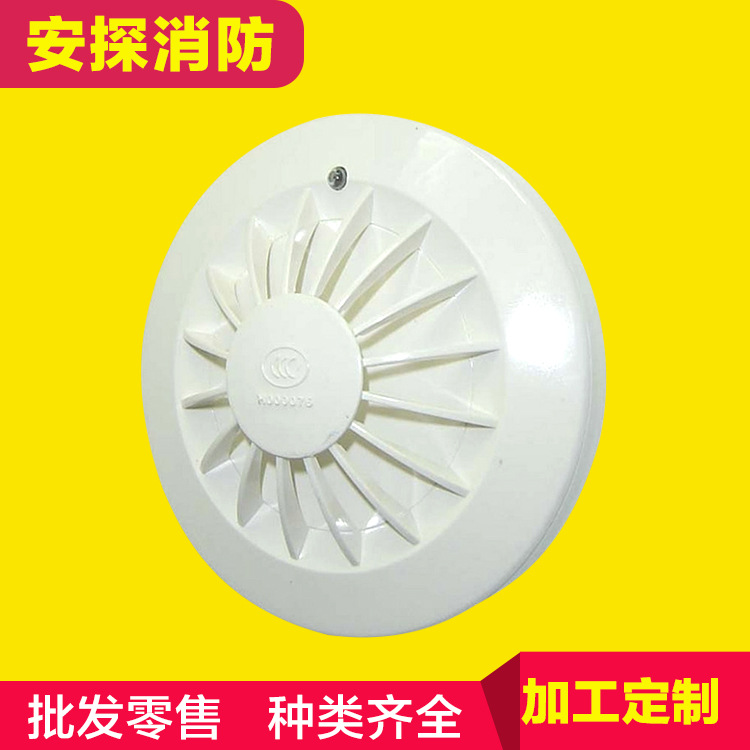 Shanghai Songjiang Yunan temperature sense 3005 point light catch-up temperature fire detector JTW-BCD-3005A old temperature sense