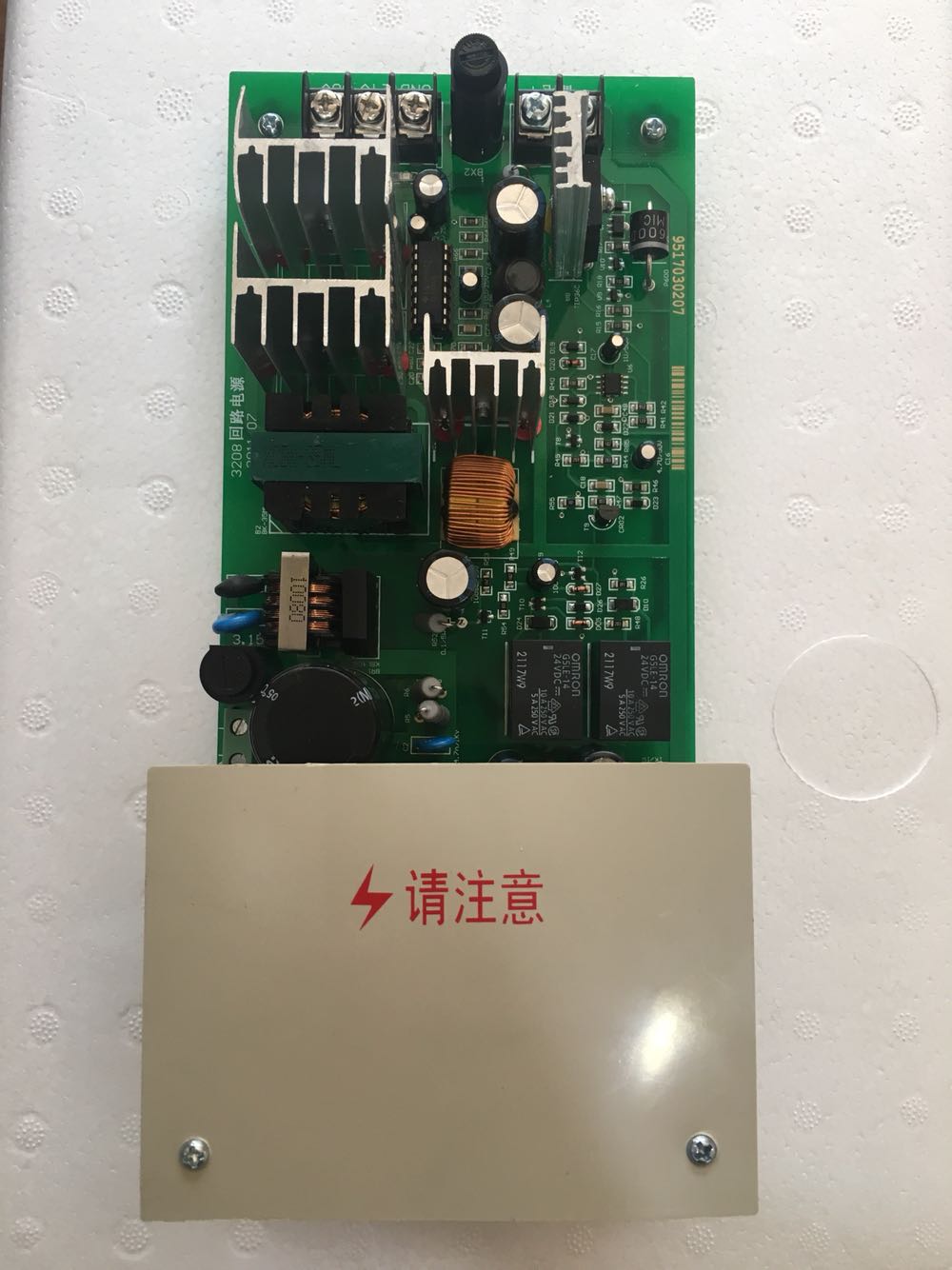 External Control Power Supply Board LDY-8A NZ Songjiang Yun 'an Fire Alarm Host 3208 3102 3101 Power Supply Board