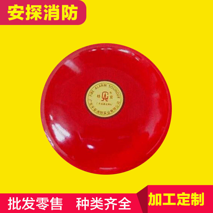 Safety alarm bell button 24V 220V JL24V-6R JL220V-6R PA-SJP-2 fire bell