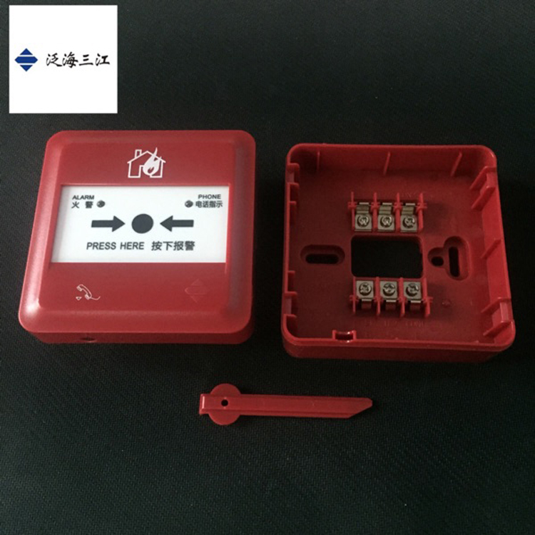 Pan-Sea Sanjianghand Journal J-SAP-M-960962 Manual alarm button live phone jack with address coding