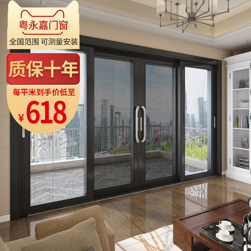 Heavy duty sliding door titanium magnesium aluminum alloy tempered glass partition kitchen balcony living room into the folding sliding door customization