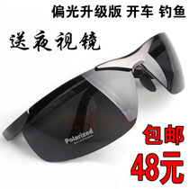 2018 aluminum magnesium pilot mens sunglasses Polarized tide Mens tide polarized mirror fishing driving mirror sunglasses