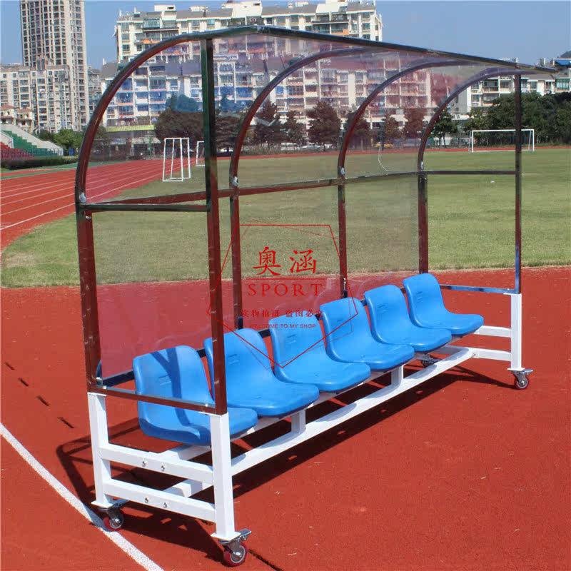 Direct selling mobile football protective shed 6 stadium bench coach awning rest seat custom