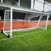 New removable aluminum alloy football gantry 5 people 7 people 11 people with wheel manufacturer direct marketing sj cup football net
