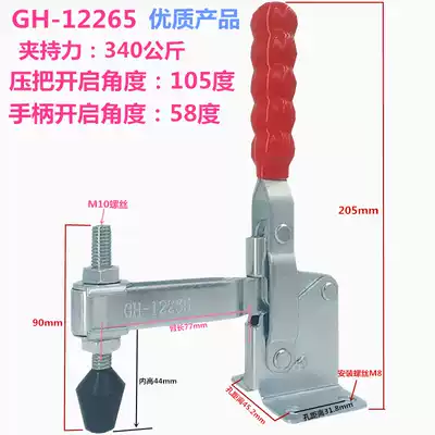 Quick clamp Manual press clamp welding fixed clamp GHCHDLSHSLDGTY12265 quick tool clamp