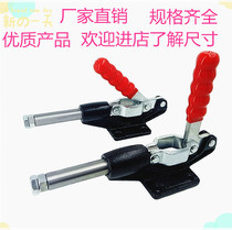 Push-pull Quick clamp Elbow clamp GH LD GTY CH GH DLS304HM 305HM Mold clamp lock