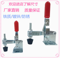 Vertical Quick clamp GH-101A GH-102B Tooling fixed locking pliers Hand tools Compression pliers
