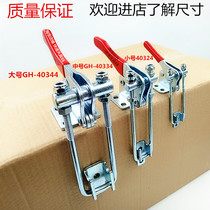 Door buckle fast clamp SD LD GH40324 40334 40344 Safety lock buckle Pull buckle buckle