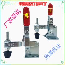 Quick fixture Vertical type GH-101-A 102-B Workpiece fixed clamping fixture Fixed lock clamp chuck