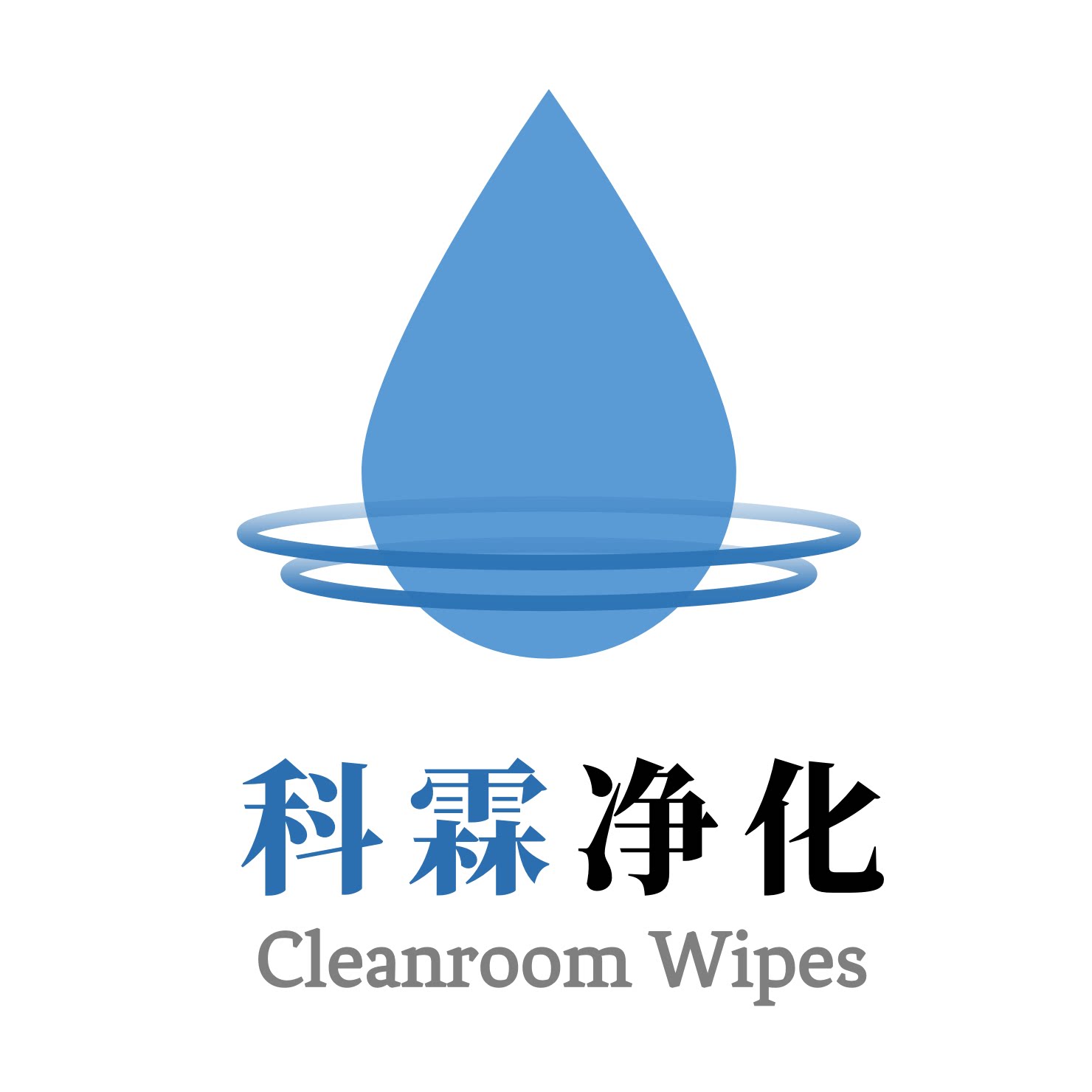 科霖无尘防静电耗材