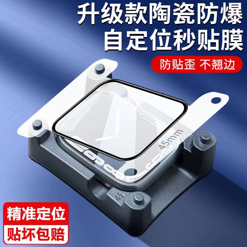 Suitable for Apple Watch S9/S11 Protective Film Iwatchs10/S9/S8 Watch Film Se3 Second Application 46mm Smart Anti-Drop Series10 Screen Dial Film Sticker Applewatchs11