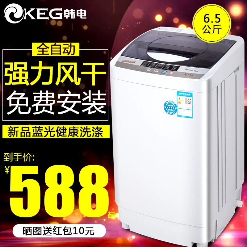 Handian 6.5 / 7.5KG Máy giặt tự động Hộ gia đình Ký túc xá Bánh xe sóng nhỏ sấy không khí công suất lớn sấy nóng - May giặt máy giặt diệt khuẩn