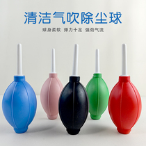 Multifunctional silicone succulent keyboard cleaning remover blowing ball skin tiger powerful air blowing camera lens blowing dust ball BD