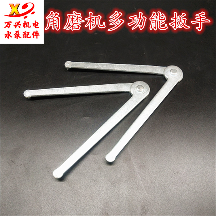 Corner Mill Wrench Thickened Almighty Plate Hand 100 Corner Mill Plate Hand Disassembly Wrench Tool pressure plate plate hand