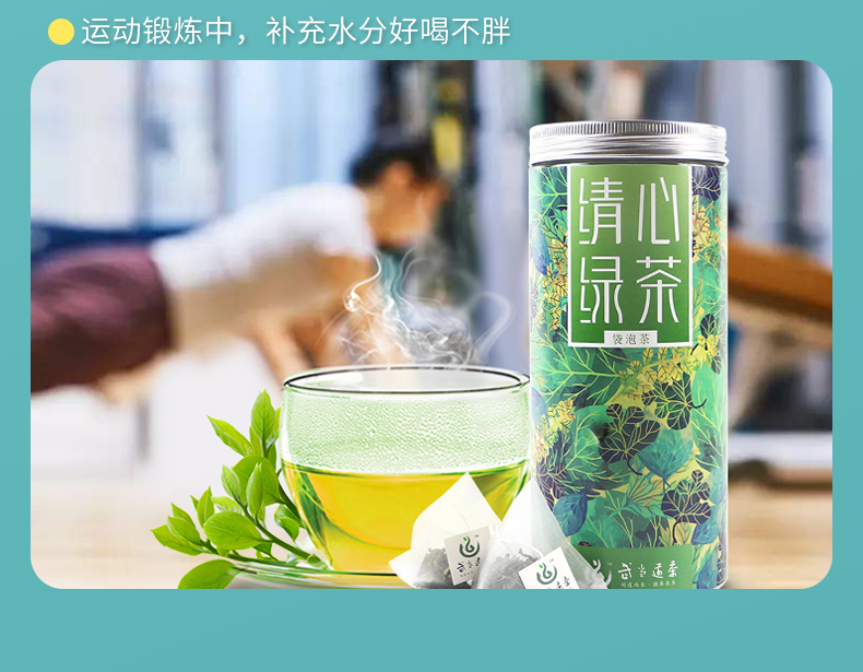 【可签到】武当山云雾绿茶~