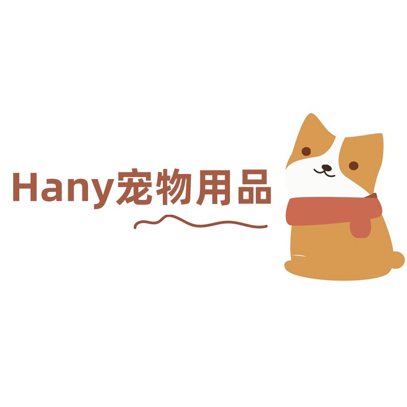 HY宠物用品