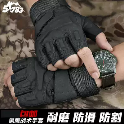 Military fan tactical gloves Men's half-finger wear-resistant special forces combat breathable anti-cut non-slip fitness mountaineering riding gloves